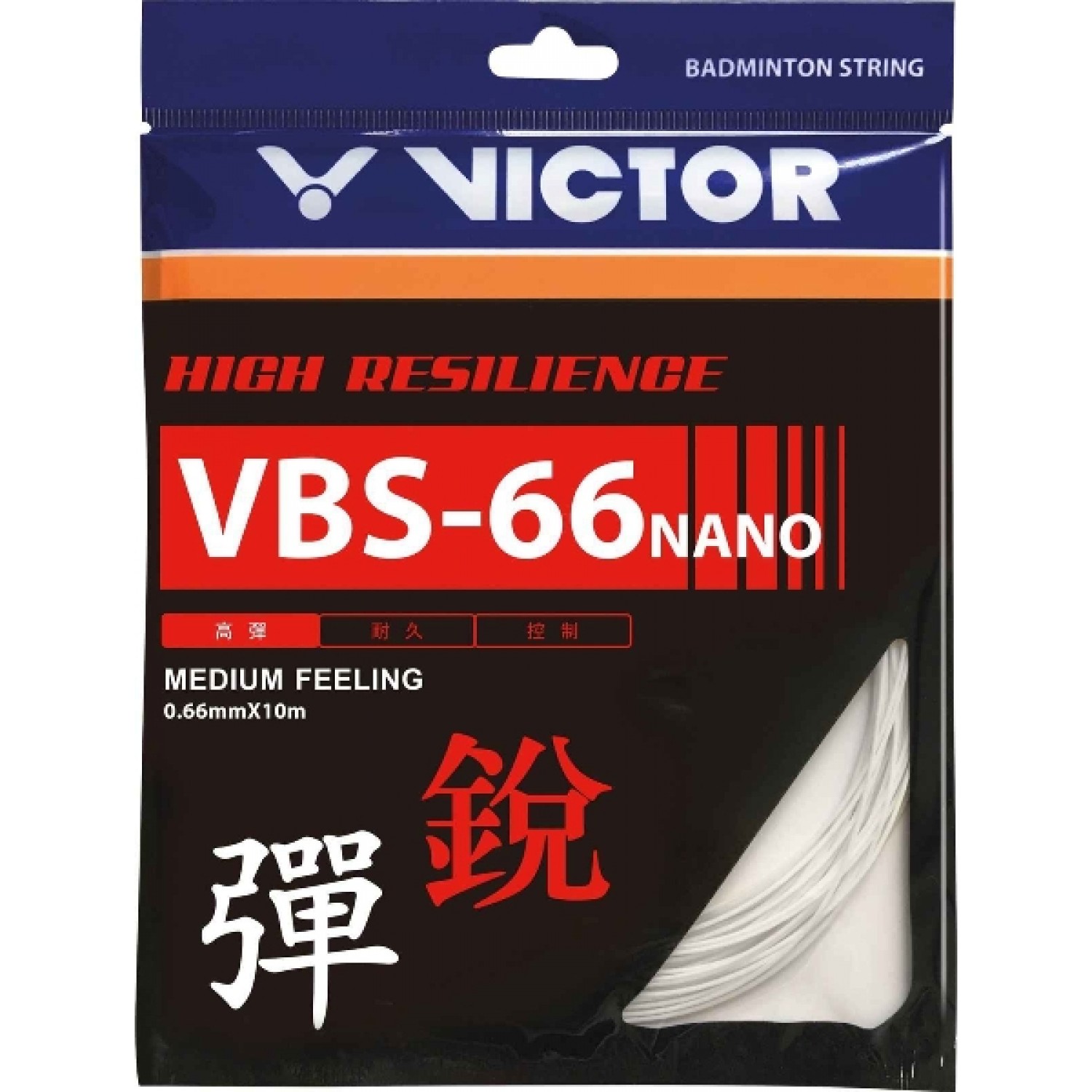 Единичен кордаж VICTOR VBS-66N Set - white